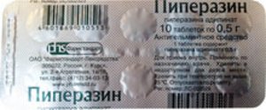 Пиперазина адипинат таб. 500мг №10
