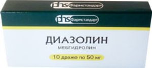 

Диазолин 50мг др. №10