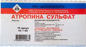 Атропина сульфат р-р д/ин. 0,1% 1мл №10