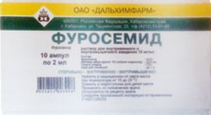 Фуросемид р-р в/в и в/м 1% 2мл №10