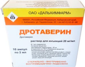 Дротаверин р-р д/ин. амп. 2% 2мл №10