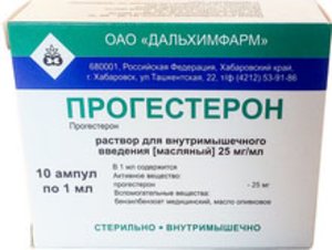 Прогестерон р-р д/ин. масл. 2.5% 1мл №10