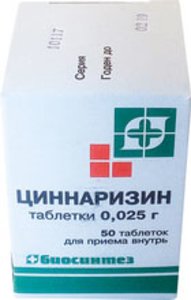 

Циннаризин таб. 25мг №50