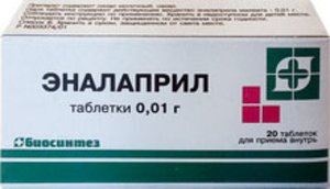 

Эналаприл таб. 10мг №20
