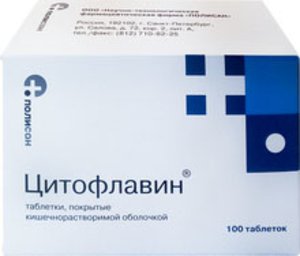 Цитофлавин таб. п.о №100