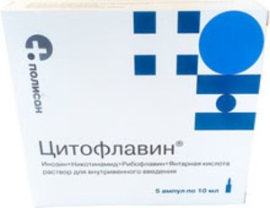 Цитофлавин р-р в/в 10мл №5 (амп т/с)
