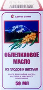 Облепиховое масло из плодов и листьев 50мл крымские масла масло эфирное нероли капельный дозатор крымские масла 5 мл