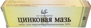 

Цинковая мазь 10% 25г