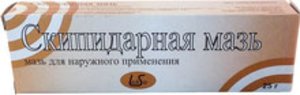 

Скипидарная мазь 20% 25г