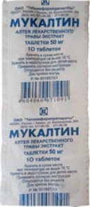 

Мукалтин таб. 50мг №10
