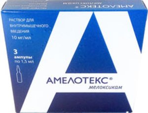 Амелотекс р-р д/ин. 10мг/мл 1,5мл №3