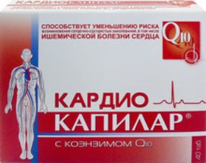 Капилар Кардио с коэнзимом Q10 таб. 500мг №40 славянский оберег ок жизни важнейший символ защиты и активации жизненной энергии 68см