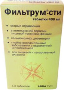 Фильтрум-СТИ таб. 400мг №10
