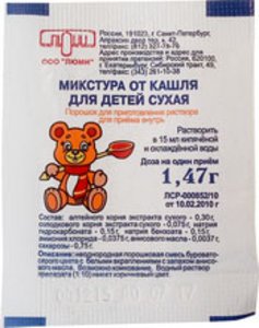 

Микстура от кашля д/детей сухая пор. д/р-ра 1.47г №1