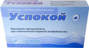 Успокой гран гомеопат 10г аптека оциллококцинум гран 1г n30