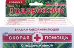 

Скорая Помощь Подорожник бальзам/ран 35мл