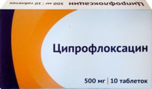 Ципрофлоксацин таб. п.о 500мг №10