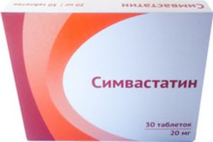 Симвастатин Озон таб. п/о 20мг №30
