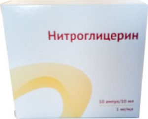 Нитроглицерин р-р д/инф. 1мг/мл амп. 10мл №10