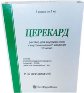 

Церекард р-р в/в и в/м 50мг/мл 5мл №5