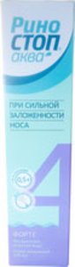 Риностоп Аква Форте спрей д/орошения носа 125мл