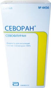 

Севоран жидкость д/ингаляций 250мл