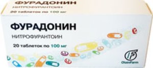 Фурадонин таб. 100мг №20 фурадонин авексима таблетки 50 мг 20 шт