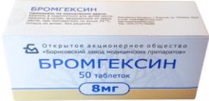 

Бромгексин таб. 8мг №50