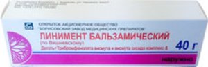 Вишневского линимент 40г