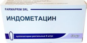 

Индометацин супп. рект. 50мг №6