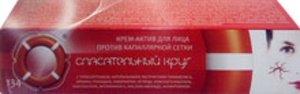 Спасательный круг Крем-актив д/лица 40г