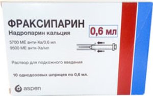 Фраксипарин р-р п/к 9500 МЕ анти-Ха/мл 0.6мл №10 (5700МЕ в шприце)