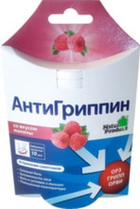 Антигриппин таб. шипучие Малина №10