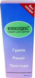 

Флюколдекс сироп д/детей 100мл