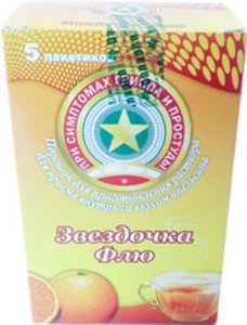 

Звездочка Флю пор. пак. Апельсин №5