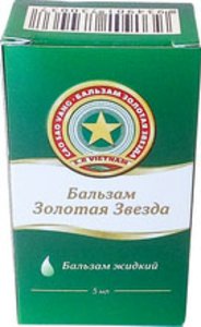 Золотая звезда бальзам жидкий 5мл