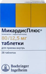 Микардис Плюс таб. 80мг+12.5мг №28 все обучающие плакаты по русскому языку 1 4 классы