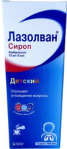 Лазолван сироп 15мг/5мл 100мл
