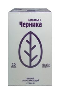 Фиточай Здоровье+черника ф/п 2г №20 зеленый чай health здоровье с имбирем фильтр пакеты 20 шт