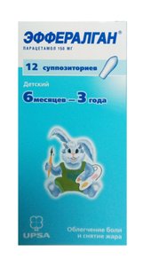 Эффералган супп. рект. 150мг №12