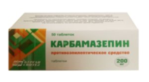 Карбамазепин таб. 200мг №50 в Санкт-Петербурге и области