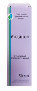 Йодинол р-р мест/наруж 50мл ПК + насадк-расп