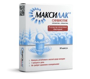 Максилак капс. №10