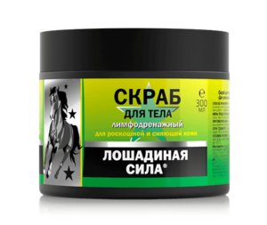 Лошадиная сила Скраб д/тела лимфодренажный Д/роскошной и сияющей кожи 300мл в Санкт-Петербурге и области