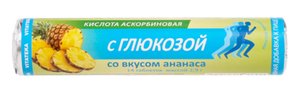 

Аскорбиновая к-та с сахаром таб. 2.9г. №10 (ананас) крутка. БАД