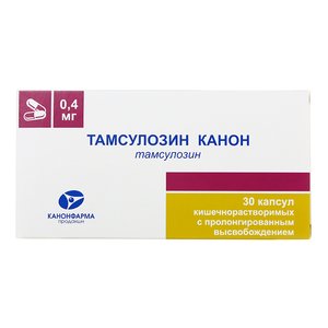 Тамсулозин капс. пролонг 0,4мг №30 в Санкт-Петербурге и области