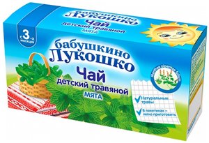 Бабушкино лукошко Чай мята с 3 мес ф/п 1г №20