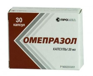 Омепразол капс. 20мг №30 гепатит с лечение природными средствами