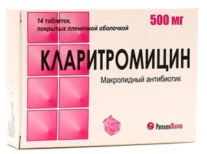 Кларитромицин таб. п.п.о. 500мг №14 кларитромицин таб п п о 500мг 10