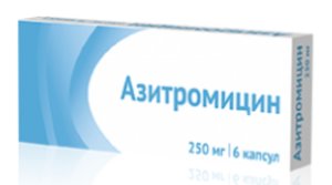 Азитромицин-Озон капс. 250мг №6 амоксициллин капс 250мг 16